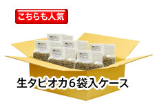 ケース販売