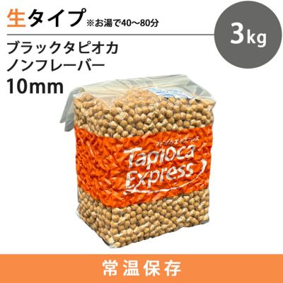 みりん 18kg生タピオカ 000000000728_atKECZn.jpg