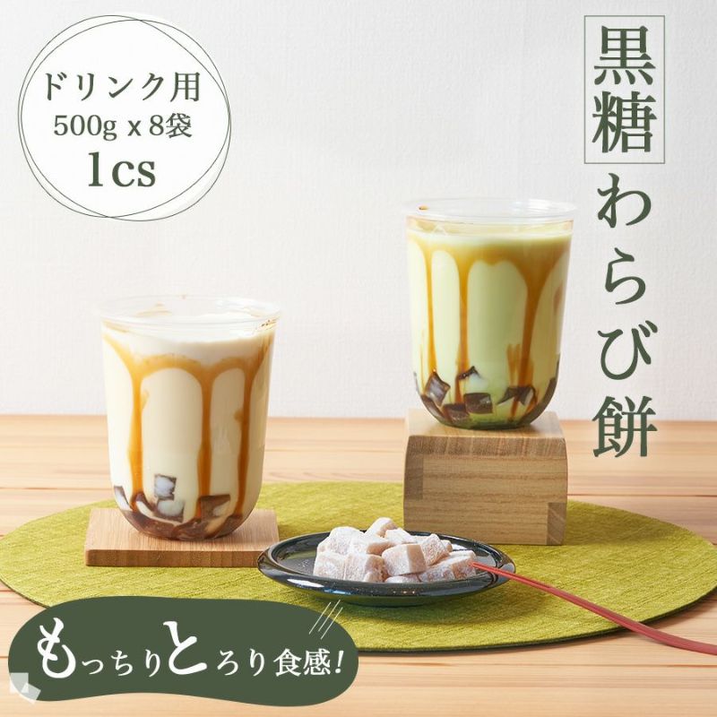 わらびもち様 リクエスト 2点 まとめ商品 わらびもち様 リクエスト 2点 まとめ商品 わらび餅様 リクエスト